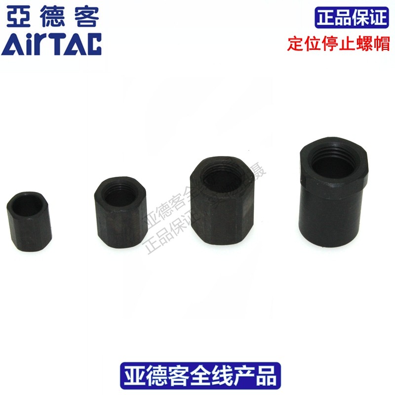 Đai ốc định vị Yadeke AIRTAC F-ACA08 / 10 / 12 / 14 / 16 / 20 / 25 / 27 / 33 / 36LM
