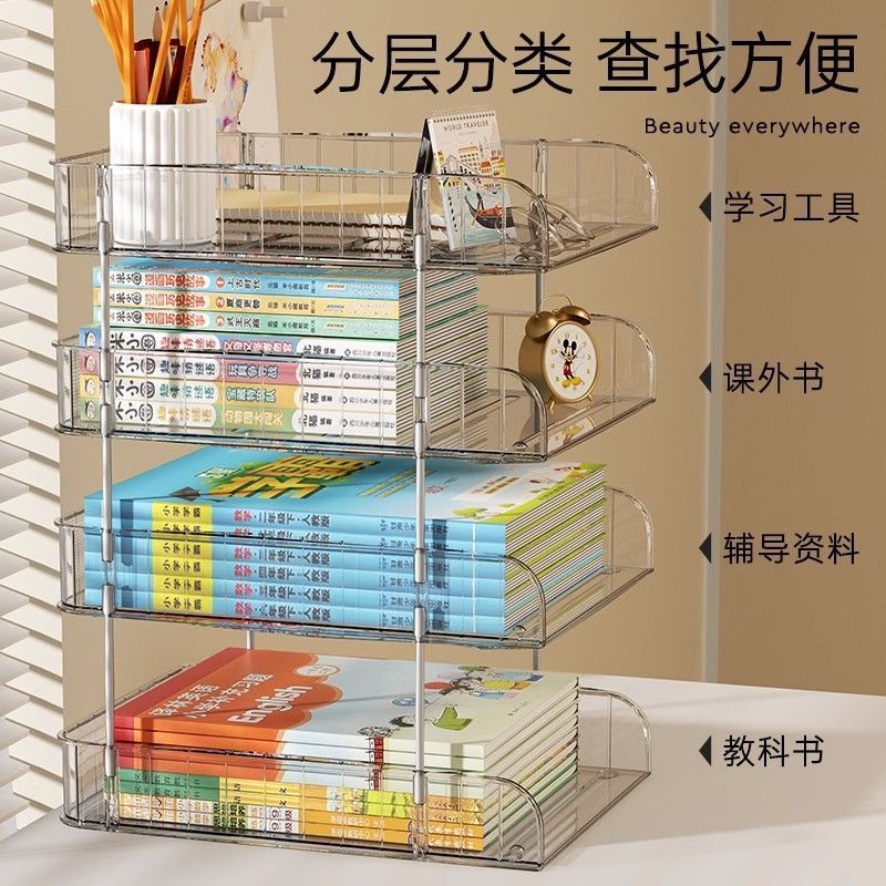 学科分类置物架桌面书本书桌整理多层书架办公室资料文件收纳架8.23 Subject classification storage rack, desktop book organizer, multi