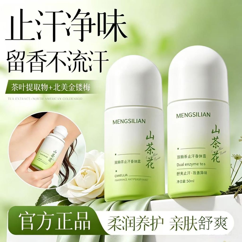 8.26-Cellia Hương Thơm Chống Mồ Hôi Sữa Dưỡng Chống Mồ Hôi Cuộn Khử Mùi Sinh Viên Nách Nước Thơm Lâu