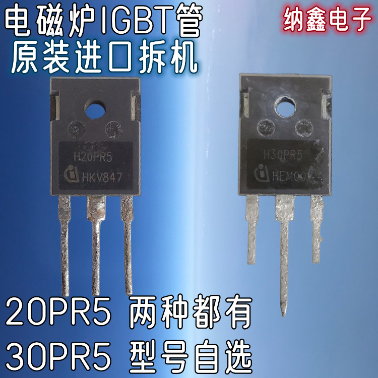 [Naxin Electronics] Máy tháo gỡ nhập khẩu chính hãng H20PR5 H30PR5 Nồi cảm ứng công suất cao Ống IGB