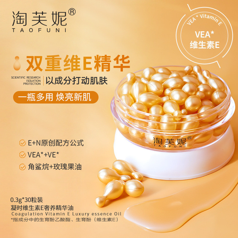Hàng sẵn có Vitamin E Capsule Essence Oil Squalane Ve Oil Dầu Olive Facial Essence Oil VE Times Poli