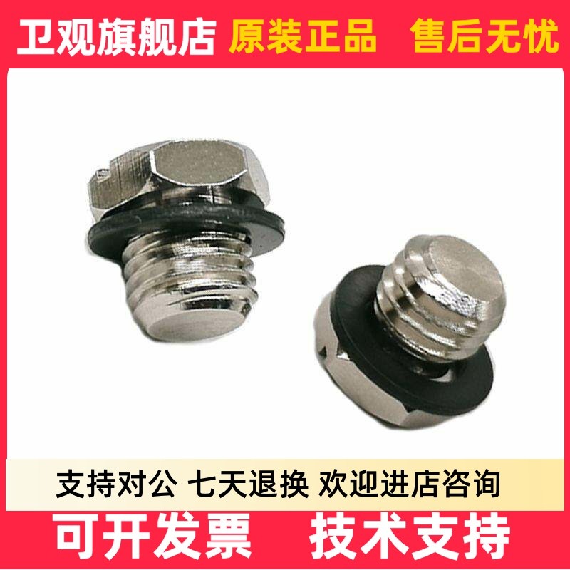 SMC Kim Loại Thép Không Gỉ / Đồng / Sắt Bên Ngoài Khe Cắm Lục Giác Niêm Phong Cắm M-3P / M-5P / M-6P