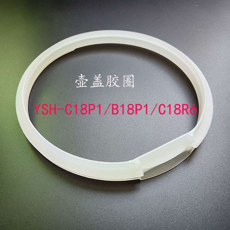 Nồi Y Tế YSH-A15E1 / E15M1 / B18P1 / c18p1 Nắp Vòng Cao Su Nắp Niêm Phong Vòng