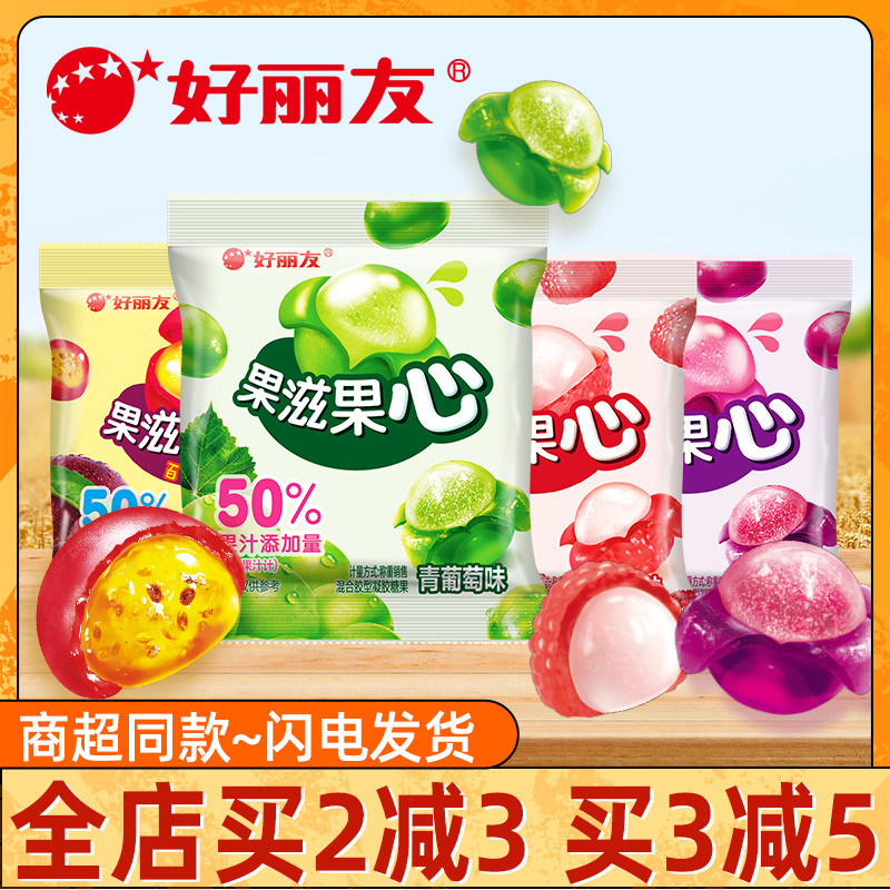 Orion Fruit Zi Gummy Fruit Jelly Fruit Sandwich Influencer Hand Peeling Pop Gummy Candy Children Sna