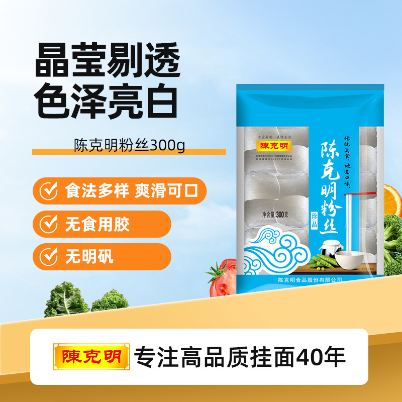 Chen Keming Fine Vermicelli Lẩu Bún Nước Hoa Hấp Thụ Bột Móng Tay Authentic 0 Thêm Thực Phẩm Ăn Liền