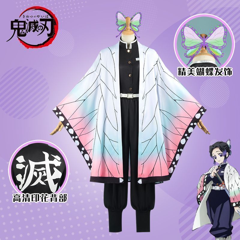 Demon Slayer 2026 Phong Cách Mới Phù Hợp Với Bướm Ninja Cosplay Phù Hợp Với Tomioka Giyuu Tour