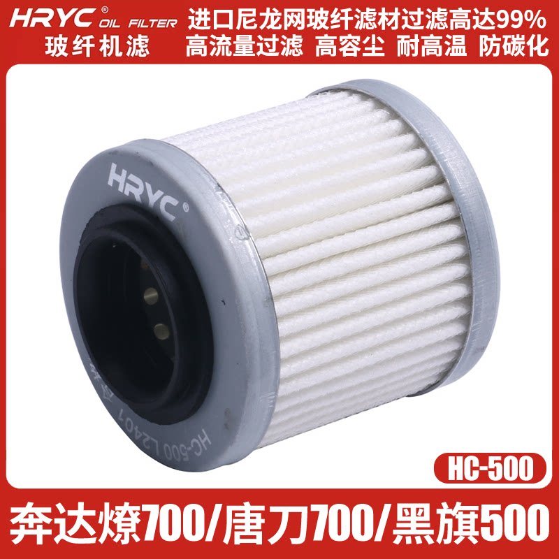 Bộ lọc máy HRYC Thích hợp cho Benda Liao LFC700 Tang Dao LFS700 Cờ đen BD500-2A Bộ lọc phần tử lọc d