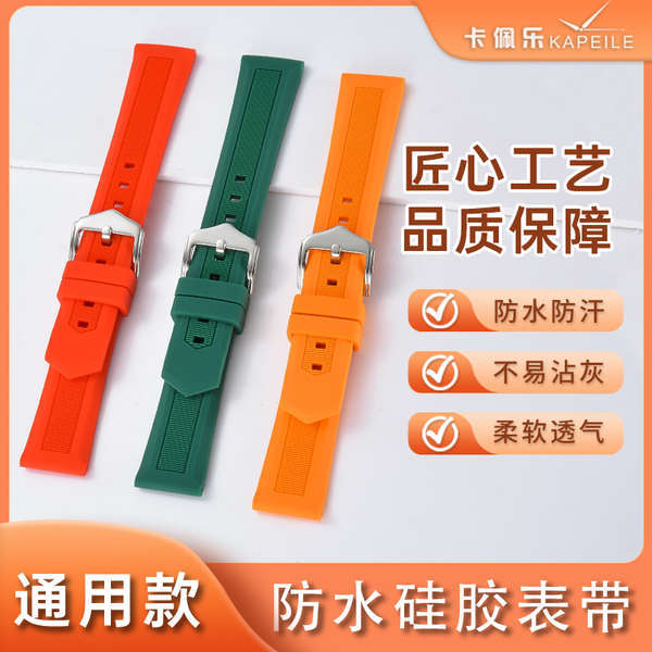 [Phong Cách Mới] Dây Đeo Đồng Hồ Silicon Thay Thế Nam Nữ Thích Hợp Cho IWC Mỹ Tissot Langqin Seiko U