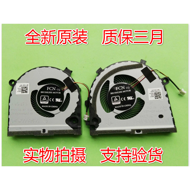 Thích hợp cho quạt làm mát DELL G3 G3-3579 0TJHF2 0GWMFV