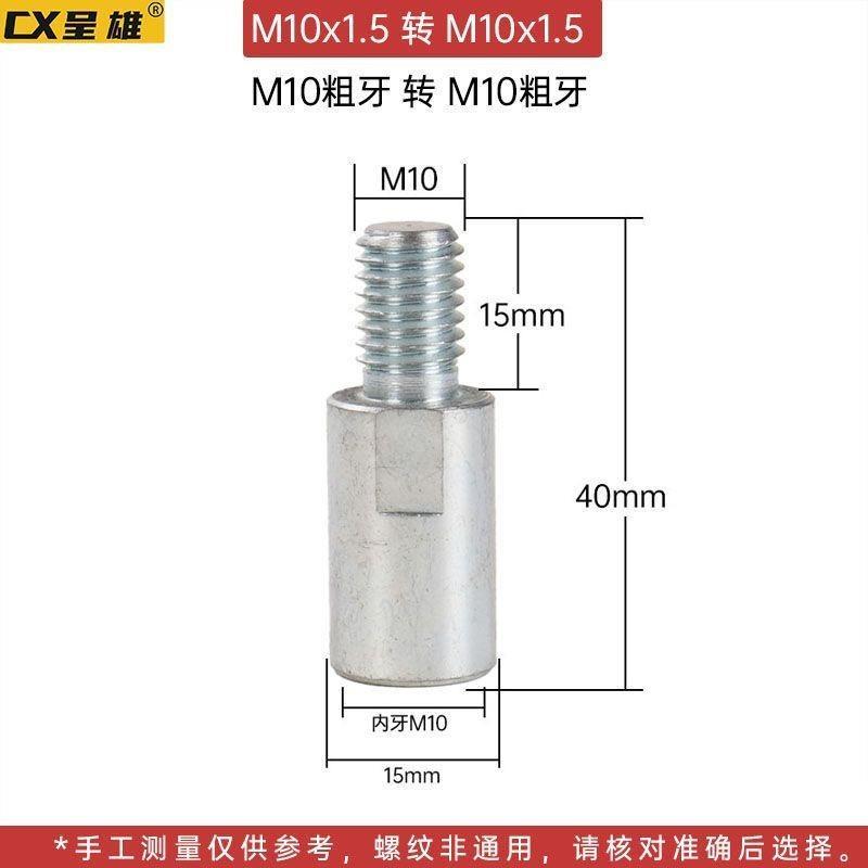 Bộ chuyển đổi máy mài góc có ren M10 sang M14 / M14 sang M10 / M10 sang M16 Trục chuyển đổi 5 / 8-11