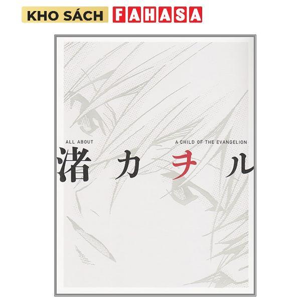 Sách ngoại văn: All About Nagisa Kaworu
