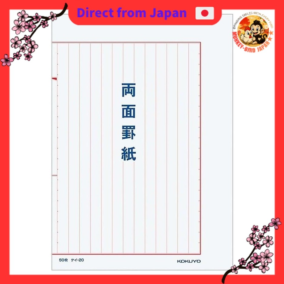 Bulk purchase of KOKUYO double-sided ruled paper, high-quality paper, 13 lines, B5 size, vertical, r