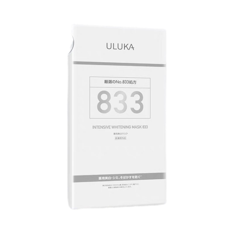 ULUKA833 Mặt nạ dưỡng ẩm cho nữ Làm trắng da Loại bỏ tàn nhang Cải thiện làm sáng tông màu da Hộp ti