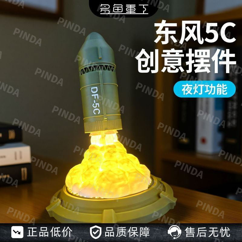 Đèn Ngủ Nhỏ Dongfeng 5C Mô Hình Sáng Tạo Đồ Trang Trí Quân Sự Văn Hóa Sáng Tạo Quạt Quân Sự Nghiên C