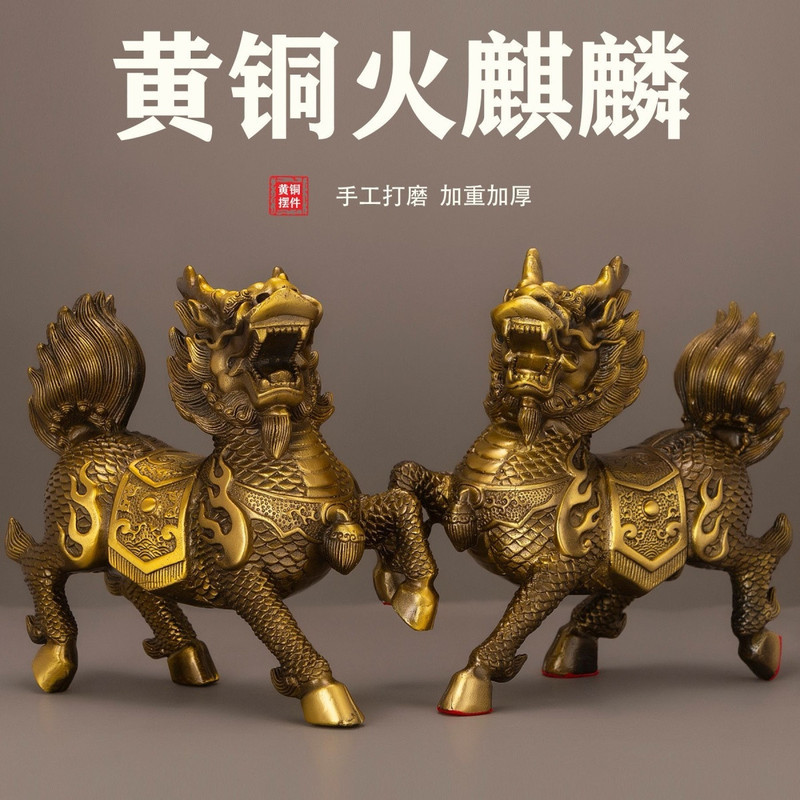 Đồng thau Đồ trang trí Kirin Cặp đồng Lửa Kirin May Mắn Kirin Phong Cách Trung Hoa Lối Vào Nhà Trang