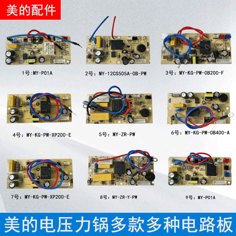 Thích hợp cho Midea Nồi áp suất điện Bảng mạch điện Nồi áp suất cao Điện Bảng mạch điều khiển Bảng m