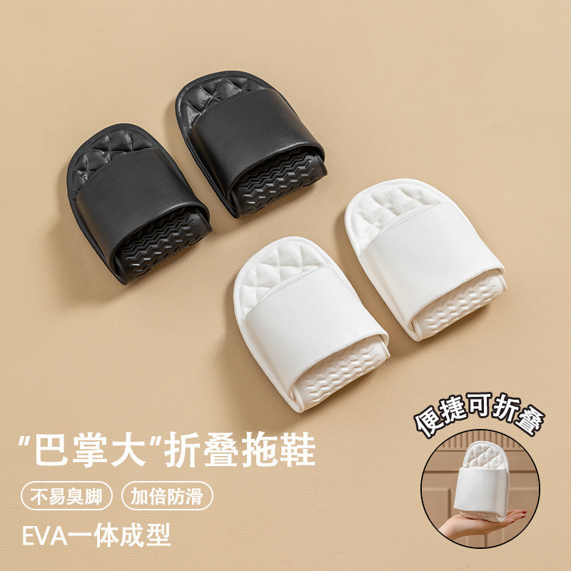 Dép du lịch EVA nhẹ - Chống trượt & có thể gập lại | Lý tưởng cho khách sạn, spa và gia đình pxc9 - 