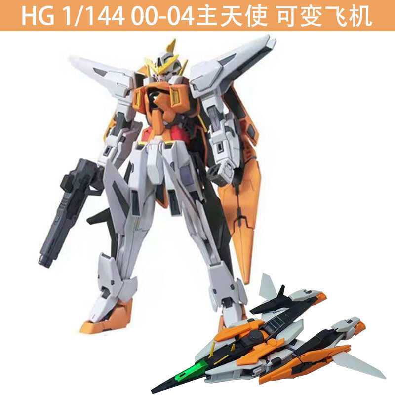 Gundam Gao Mô Hình Lắp Ráp Tay Sức Mạnh Thiên Thần Thiên Thần Thiên Thần Rơi Thiên Thần HG1 / 144 Lắ