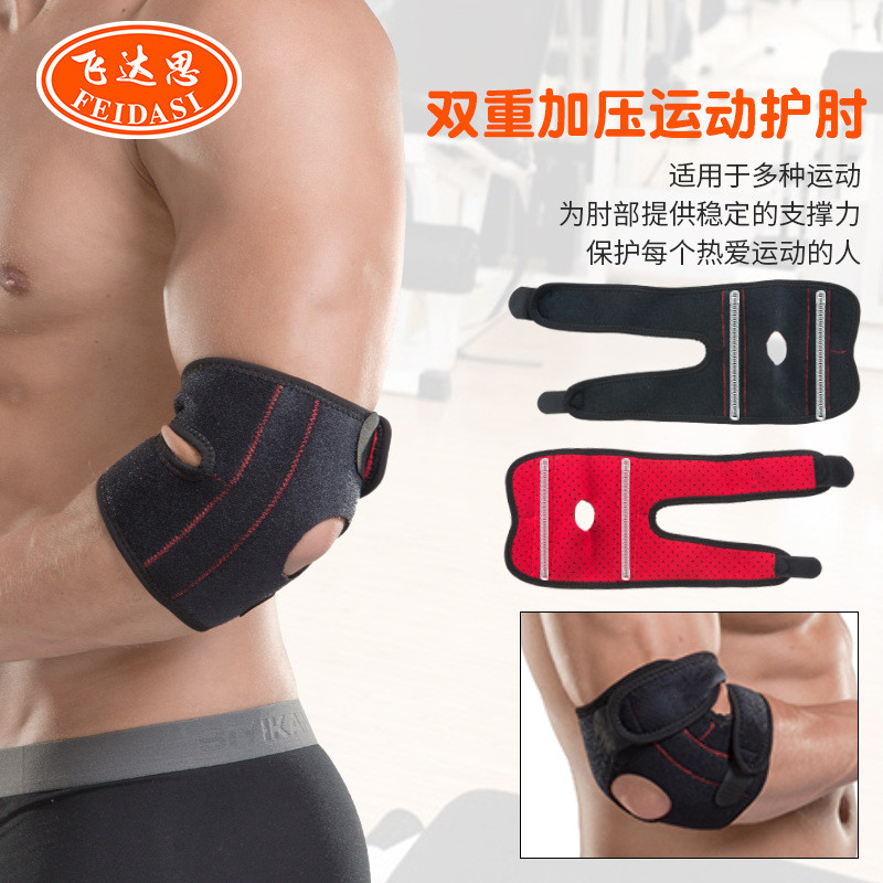 Hot Sale#Sports elbow guard Adjustable Pressurized Fitness Basketball Tennis Professional Sports Elb