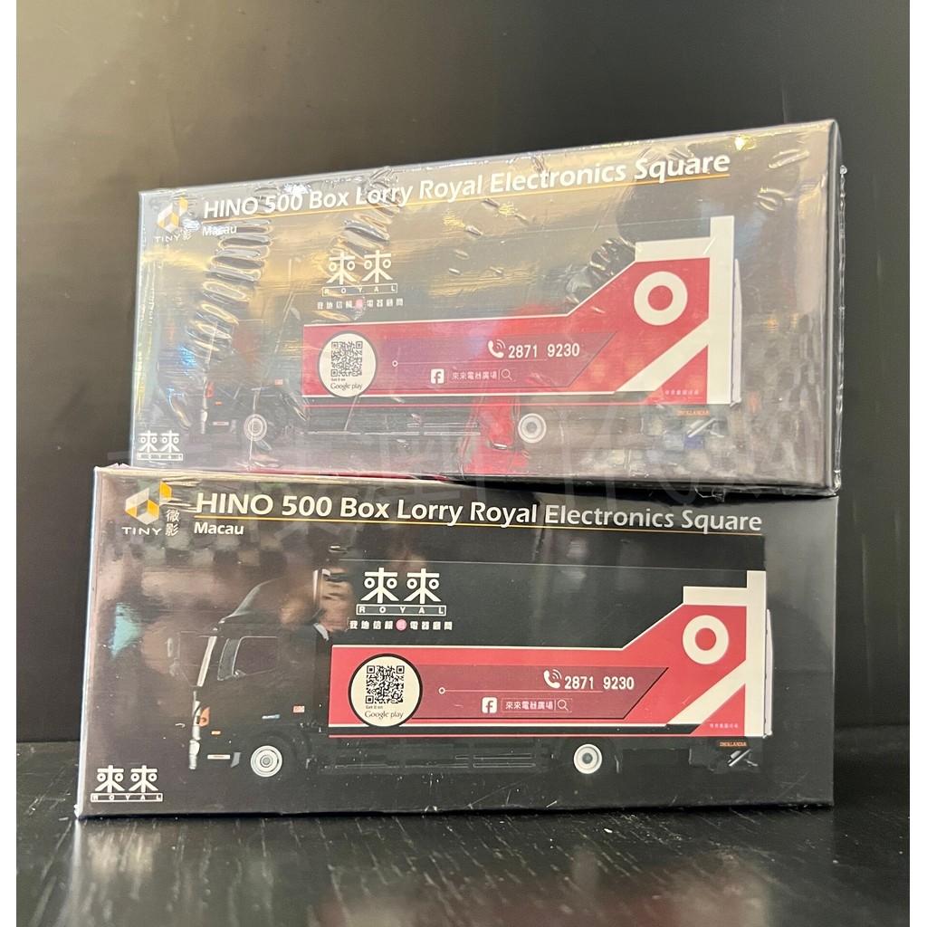 Tiny Micro Shadow Comes Truck Hino 500 Truck Macau Limited 1 / 76 Mô hình hợp kim Người gọi quảng tr