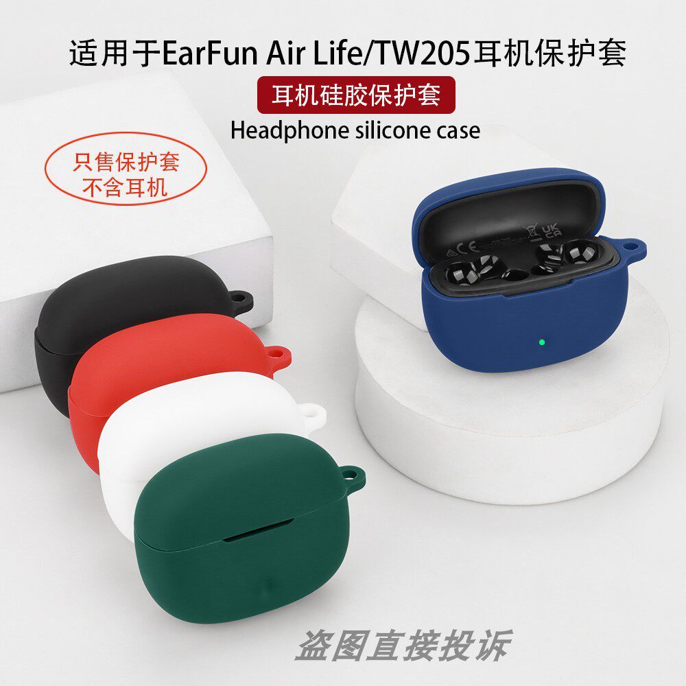Thích hợp cho EarFun Air Life Vỏ bảo vệ Tai nghe Bluetooth Vỏ bảo vệ Vỏ mềm silicon TW205 Túi lưu tr