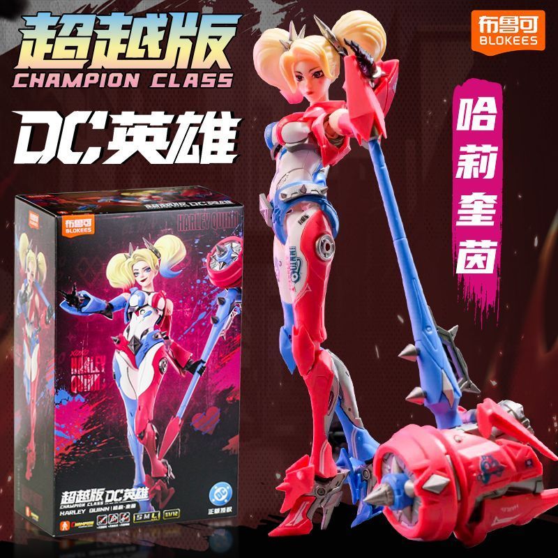 Building Block Man Beyond Phiên bản DC Hero Harley Quinn Harley Quinn Nhân vật hành động