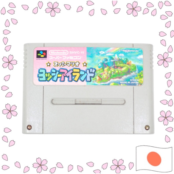 Super Famicom Yoshi's Island Original Japanese SNES Game Cartridge Authentic Japan Import Classic Pl