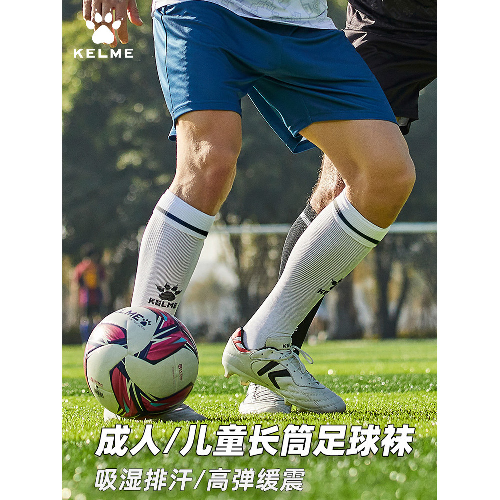 Tất Bóng Đá KELME KELME Bé Trai Trẻ Em Người Lớn Ống Dài Chống Trơn Trượt Huấn Luyện Thể Thao Over-t