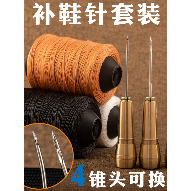 Đặc Biệt Sửa Chữa Giày Awl Dụng Cụ Kim Móc Giày Sửa Chữa Giày Giày Tay May Tay Kim May May Giày Kim 