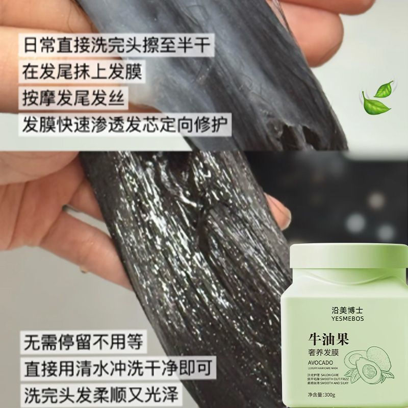 Hair repair and improvement pp Luxury butter silk tq Moisturizing and nourishing care for frizzy hai
