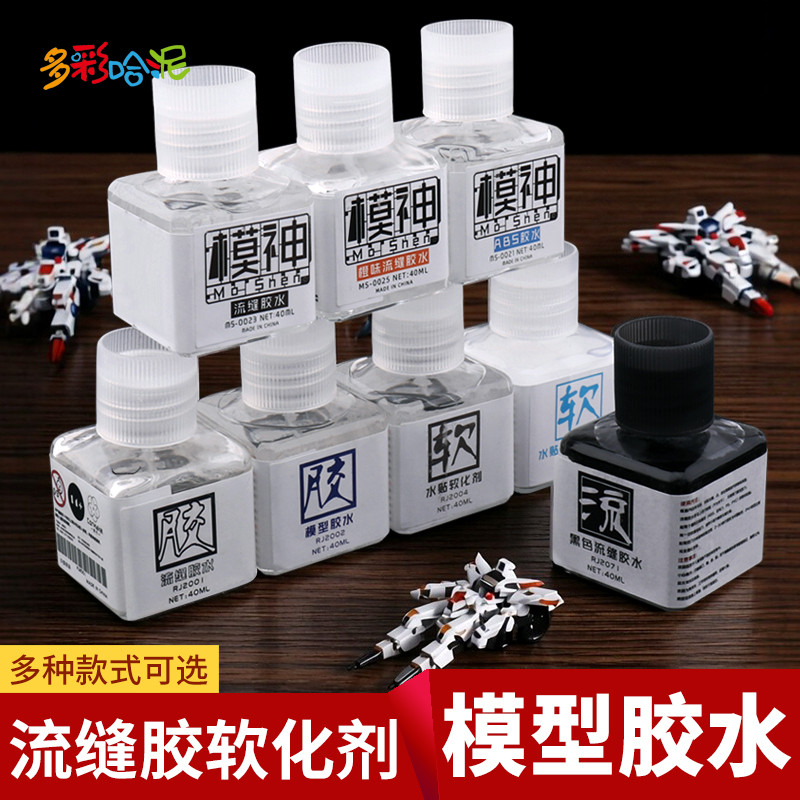 Gundam Nước Miếng Dán Mềm Có Dính Lưu Lượng Đường May Keo Kezuo Mô Hình Đặc Biệt Keo abs Dòng Chảy Đ