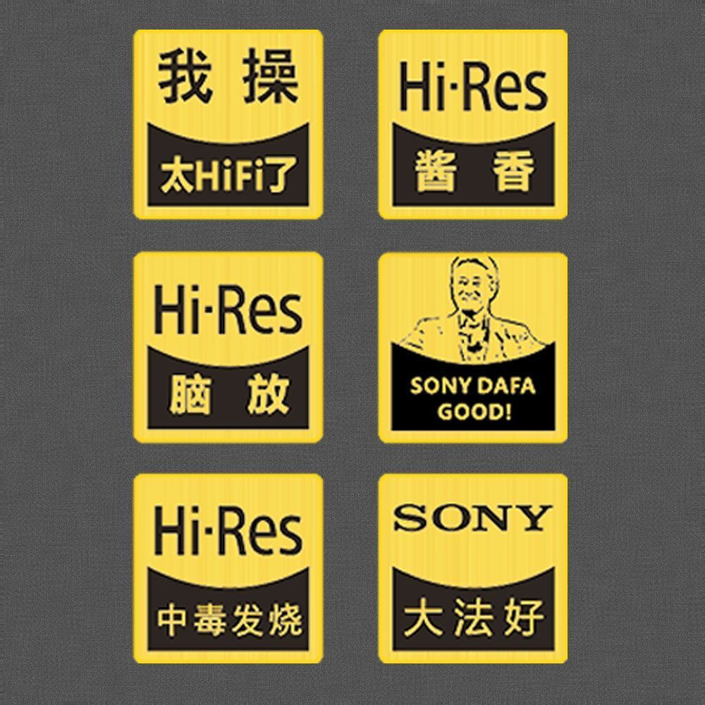 New Product#Humorous parody version hires Little Golden Label logo Sticker SONY DaFa headphones, spe