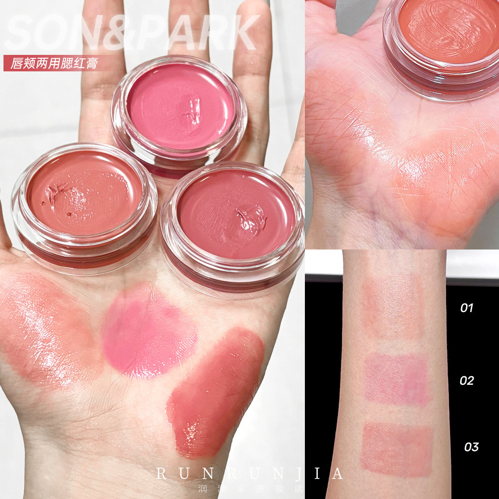 Da sáng thấm nước trong suốt trong suốtHàn Quốc daiso daiso Makeup Artist Thương hiệu son & park Lip