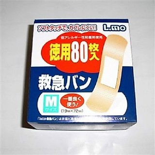 Set 80 miếng dán urgo hàng Nhật Bản nhập khẩu