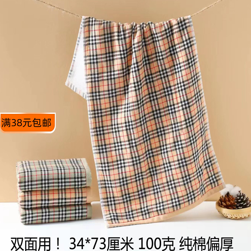 Dễ sử dụngKhăn bông nguyên chất hai mặt Vải cotton Khăn mặt người lớn ca rô gia đình [38 Yuan Miễn p