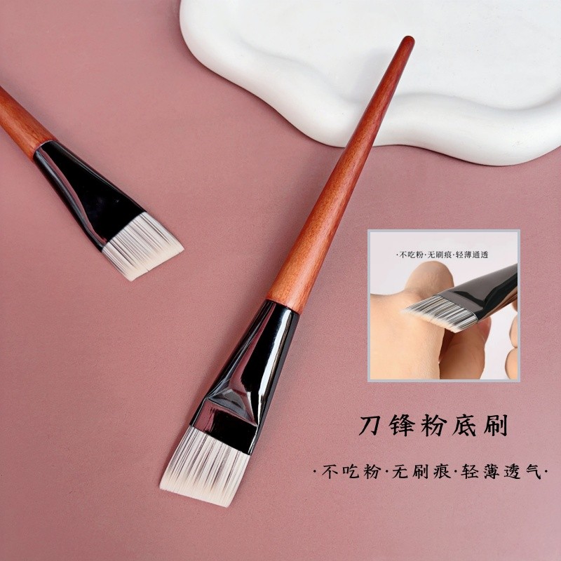 Cangzhou Ultra-Thin Blade Foundation Brush Mask Brush No Powder No Brush Mark Liquid Foundation Brus