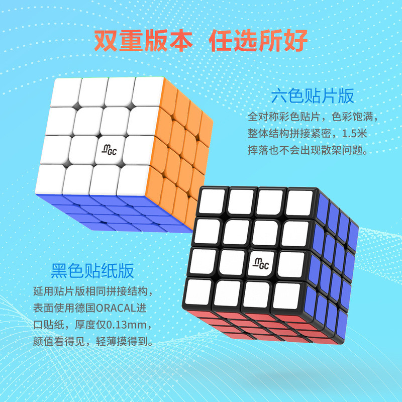 Yongjun MGC Khối lập phương từ tính thứ tư MGC Racing thứ 4 Khối Rubik Cuộc thi đua chuyên nghiệp De