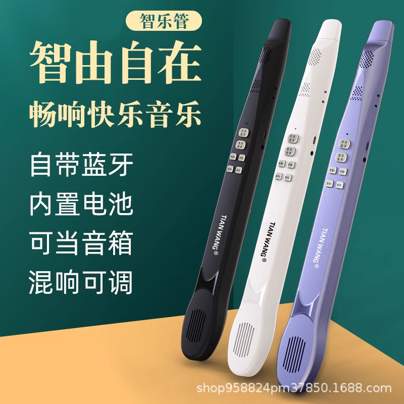 Zhile Wind Cùng Phong Cách Âm Thanh Điện Tử Kazoo Sáo Đi Kèm Bluetooth / Card Âm Thanh / Loa Điện Tử