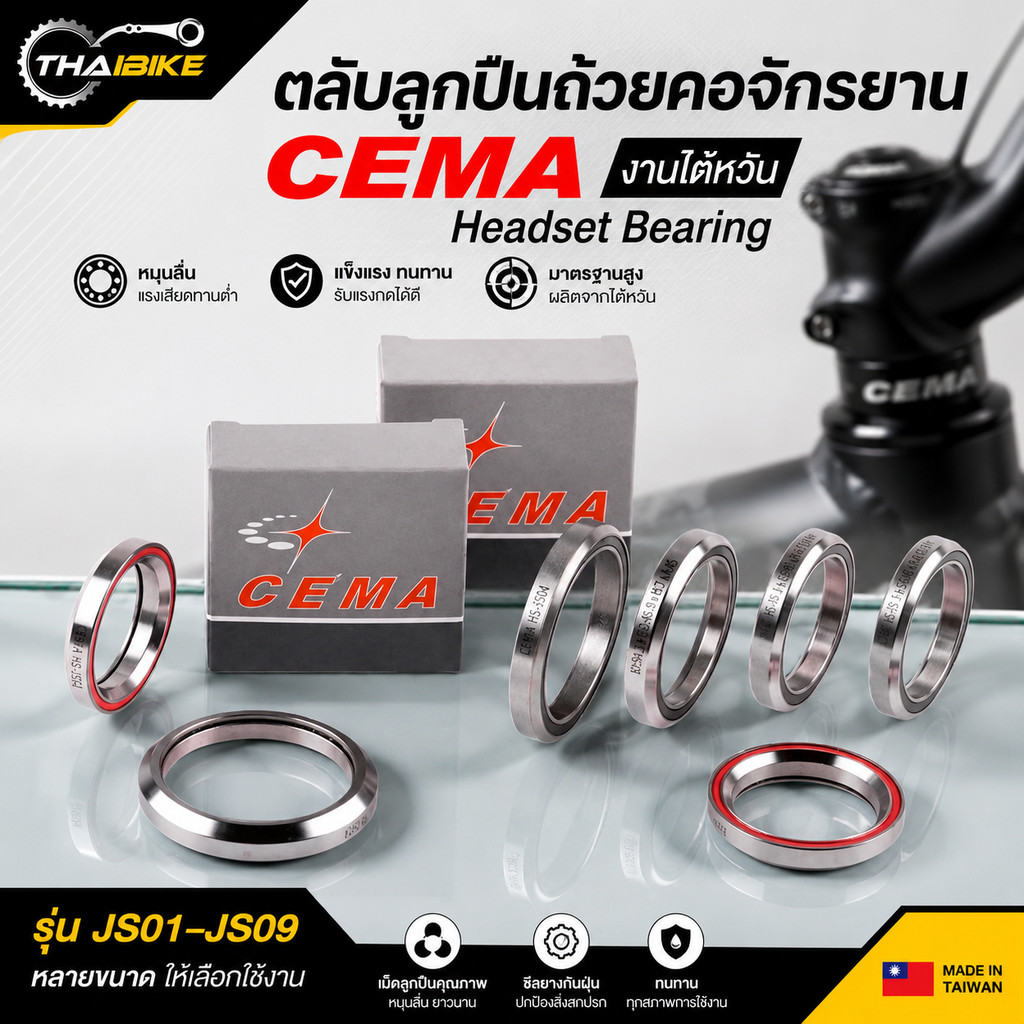 Tai nghe cốc xe đạp CEMA (Đài Loan) Nhiều kích cỡ Model JS01 – JS09