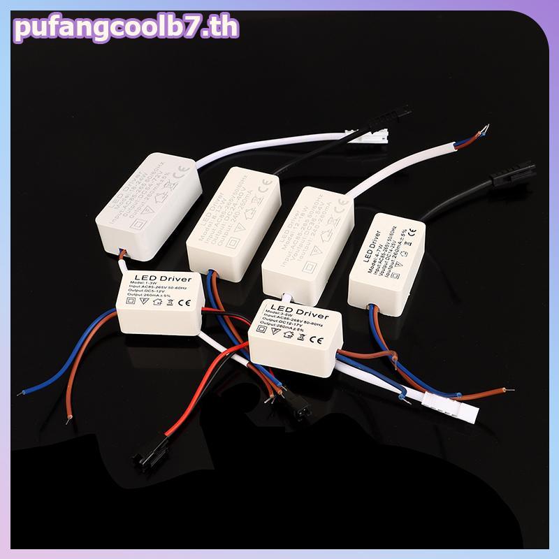 PUCOOL 1PC 1-3W 3-5W 4-7W 8-12W12-18W 18-24W LED Driver Light Transformer Bộ chuyển đổi nguồn điện k