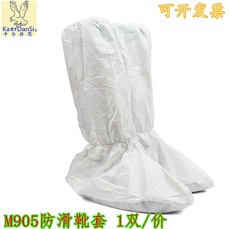 Carl Dansi Kiểm Soát Trong Suốt Bao Giày Dùng Một Lần MN905 Boot Cover Chống Bụi Chống Trơn Trượt Gi