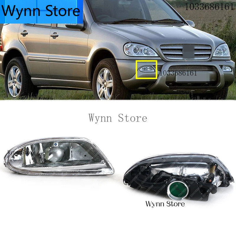 Đèn sương mù ô tô bên trái cho Mercedes cho Benz W163 ML ML350 ML500 ML430 ML320 ML55 cho AMG 163820