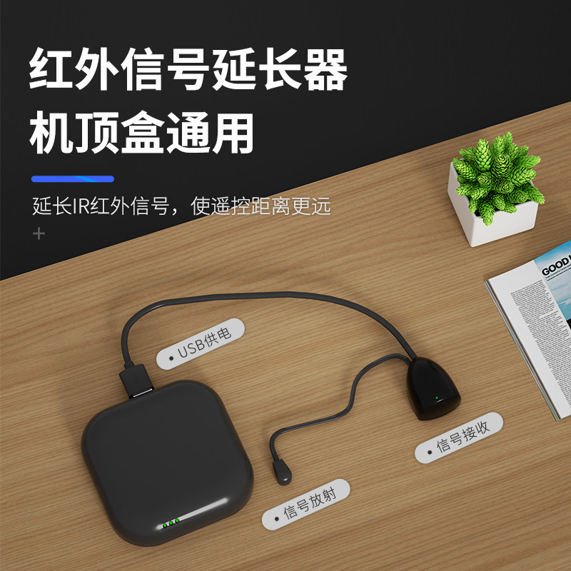 ✨Cho tủ kính Bộ thu phát IR USB Android box Set-Top Box Universal ir Hồng Ngoại Khách sạn Khách sạn 