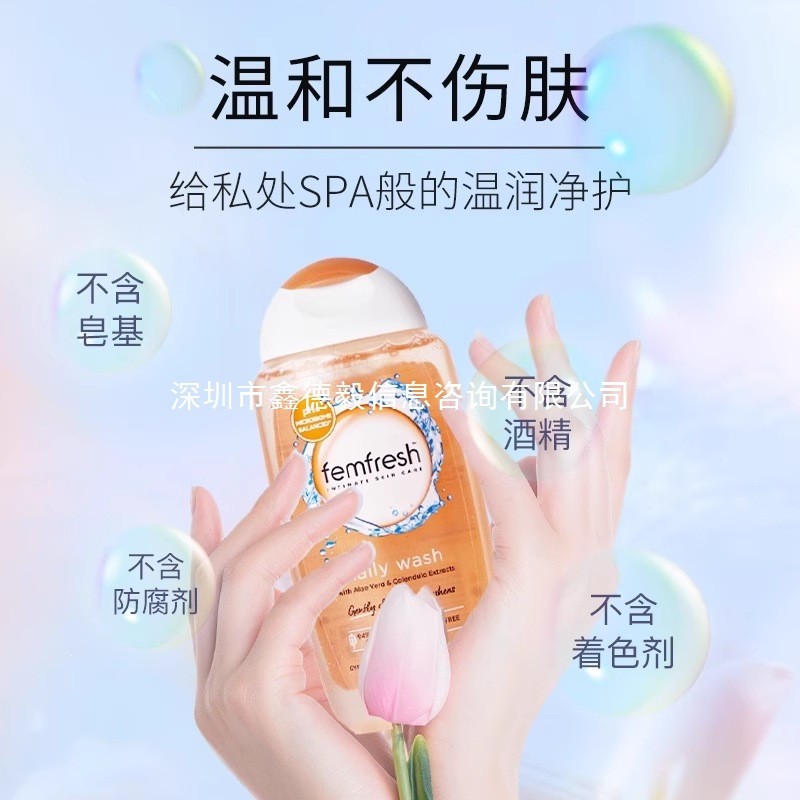 Anh femfresh femfresh Chăm sóc các bộ phận riêng tư Kem dưỡng da chăm sóc cá nhân Chăm sóc hàng ngày