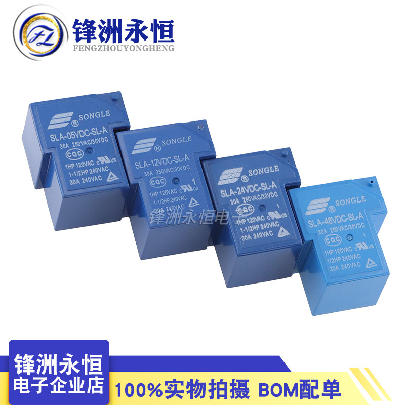 T90 Songle Relay SLA-05 09 12V 24VDC 48VDC-SL-A-C 4 / 5 / 6 Pin 30A