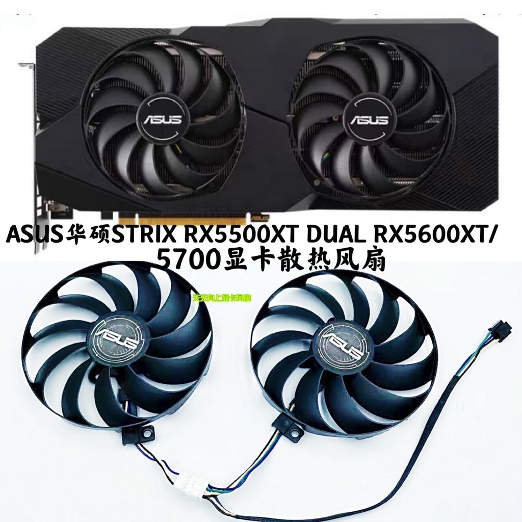 Quạt làm mát Card đồ họa ASUS STRIX RX5500XT DUAL RX5600XT / 5700
