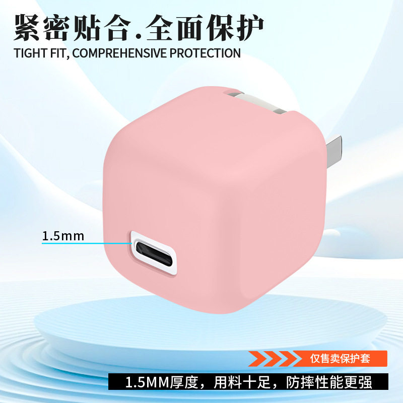 Thích hợp cho Belkin (Belkin) 45W iPhone iPad Vỏ bảo vệ bộ sạc chuyên dụng bằng silicon màu trơn Chố