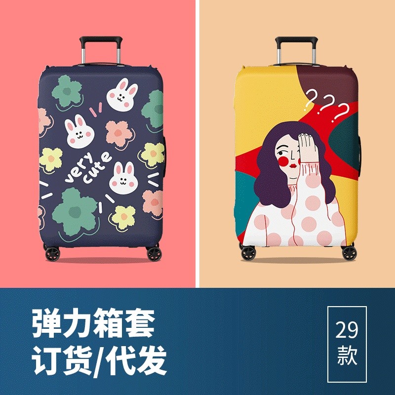 Anqing Thủ Công Nhu Cầu Đặt Hàng 2021 Xe Đẩy Unisex Vali Vali Vỏ Động Vật Vỏ Bảo Vệ Chống Trộm Chống