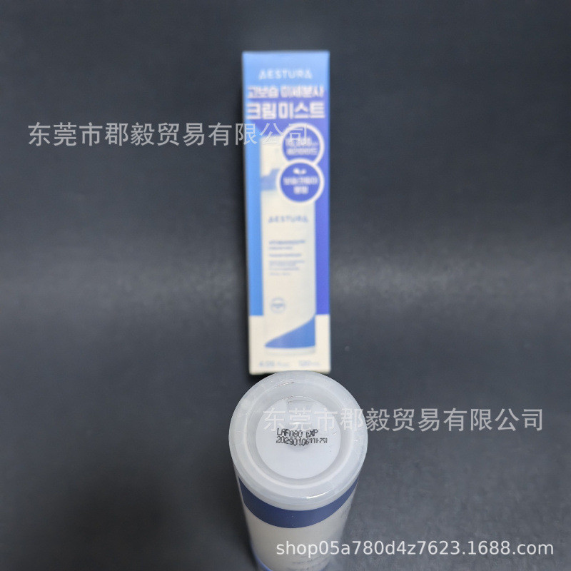 Hàng sẵn có Vận chuyển nhanh AESTURA AESTURA Series Tinh chất ẩm Kem dưỡng ẩm Chăm sóc mềm Kem dưỡng