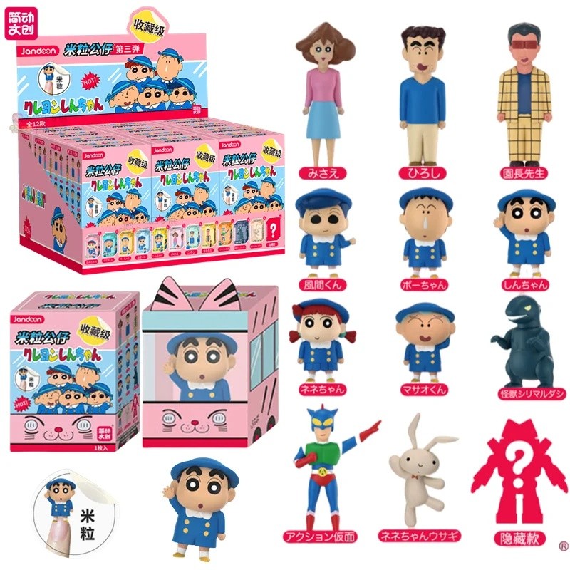 Ban Đầu Jandoon Crayon Shin-Chan Mù Hộp Hoạt Hình Anime Shin Chan Dễ Thương Hạt Gạo Đồ Chơi Búp Bê Đ
